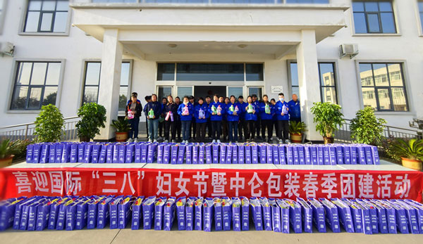中侖包裝2024年迎“三八”婦女節(jié)暨春季團(tuán)建活動(dòng)圓滿(mǎn)舉行