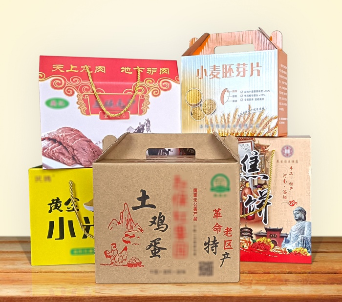 食品、土特產(chǎn)禮盒定制